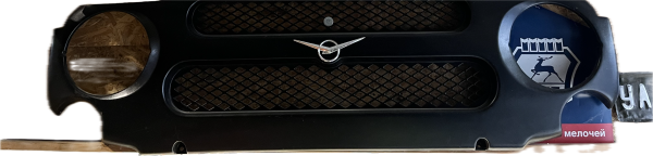 Frontmittelteil UAZ Hunter